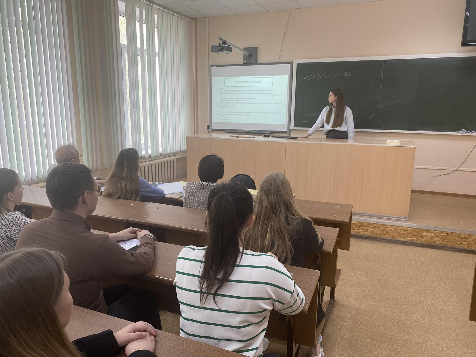 Артемовские чтения – 2024